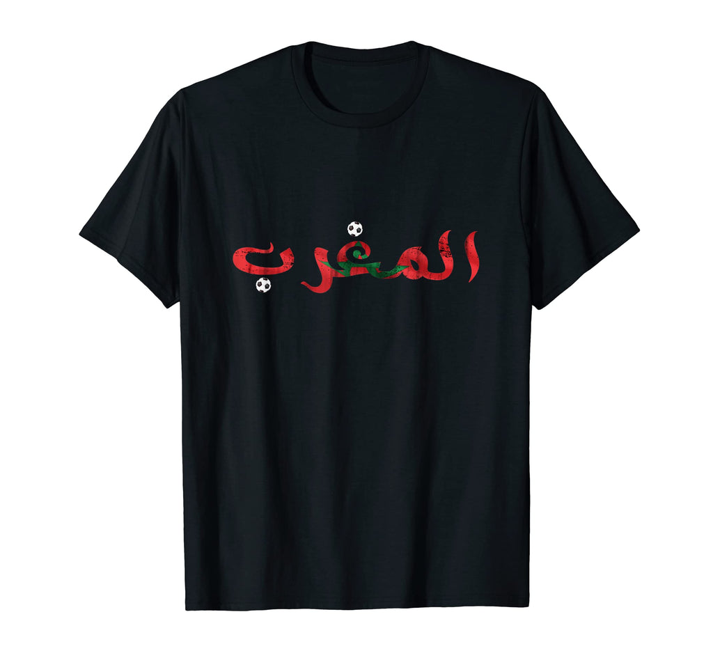 Distressed Morocco Written Arabic T-Shirt - Unique Graphic Men Women - T-Shirt, Sweatshirt, Hoodie