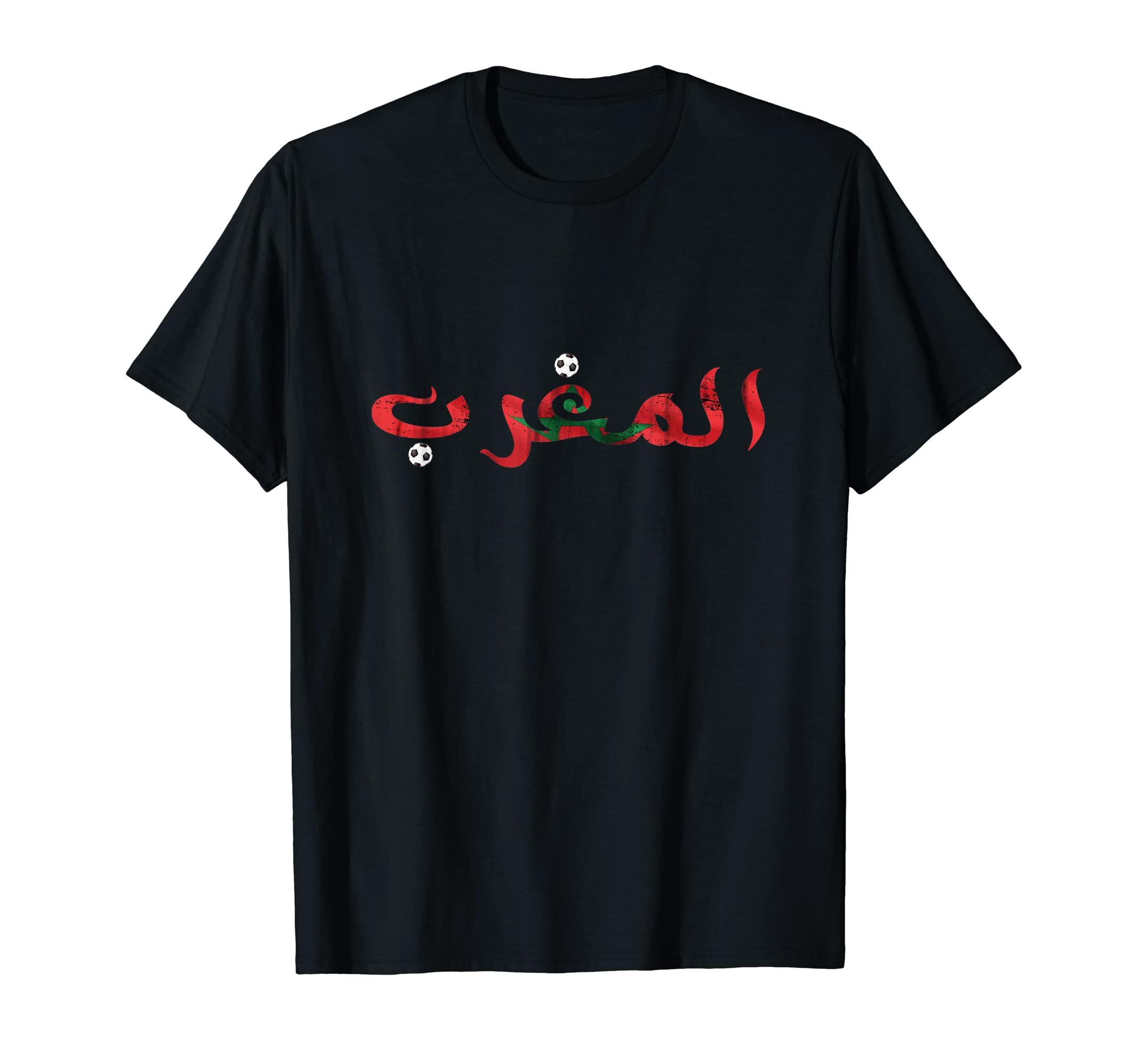 Distressed Morocco Written Arabic T-Shirt - Unique Graphic Men Women - T-Shirt, Sweatshirt, Hoodie