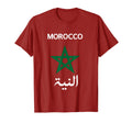 Morocco Flag Moroccan Soccer Morocco T-Shirt - Fun Novelty Design Unisex - T-Shirt, Sweatshirt, Hoodie