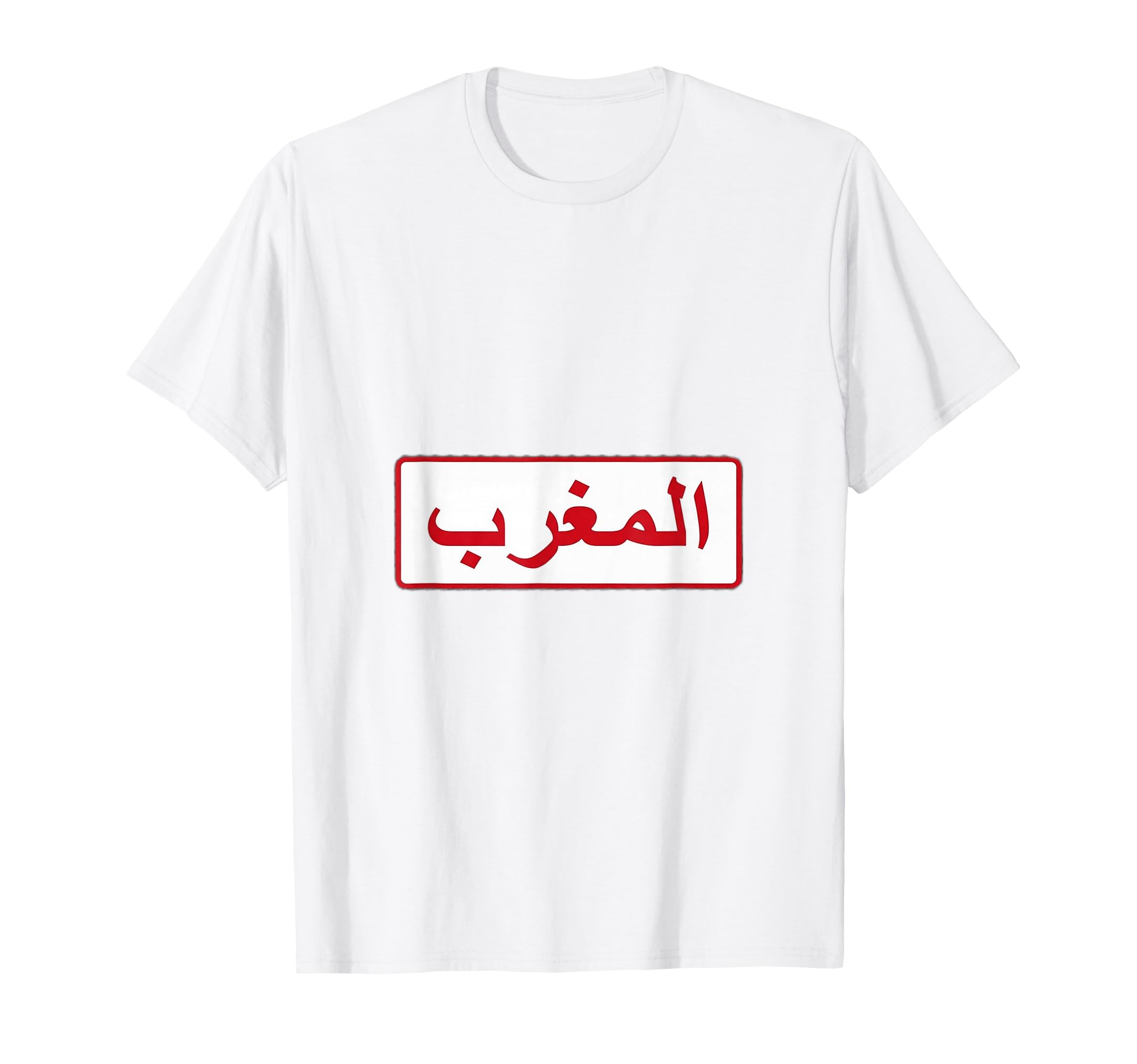 Morocco Football Soccer T-Shirt - Novelty Apparel Men Women - T-Shirt, Sweatshirt, Hoodie