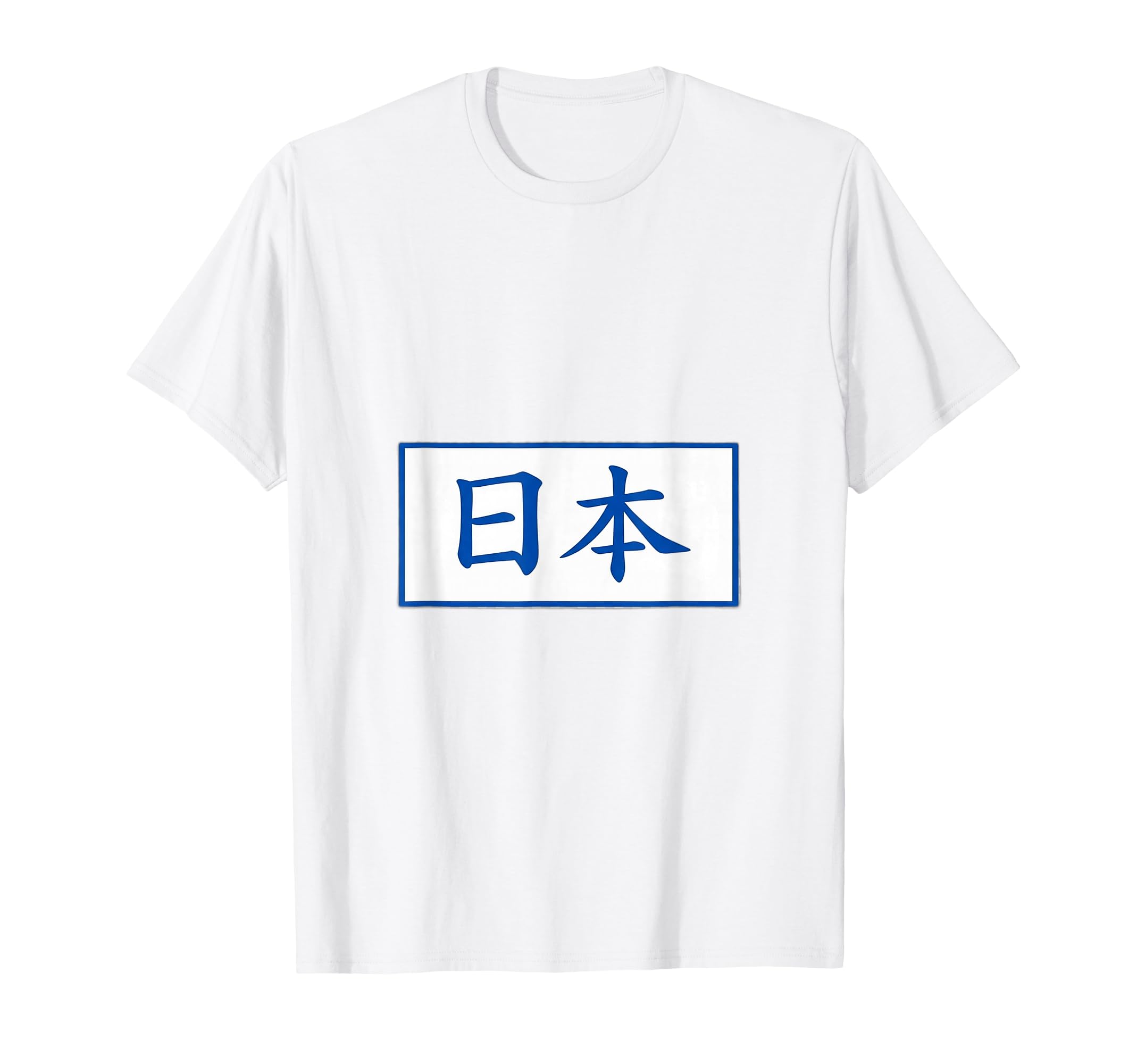 Japan Football Soccer T-Shirt - Custom Art Print Unisex - T-Shirt, Sweatshirt, Hoodie