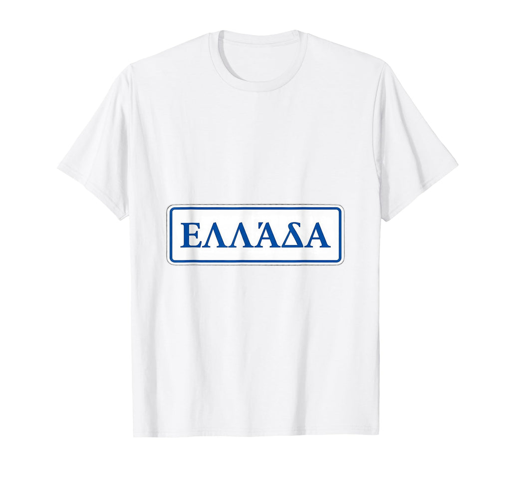 Greece Football Soccer T-Shirt - Custom Art Print Men Women - T-Shirt, Sweatshirt, Hoodie