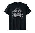 Nippon Kogaku Camera T-Shirt - Streetwear Style Men Women - T-Shirt, Sweatshirt, Hoodie