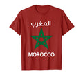 Morocco Flag Moroccan Soccer T-Shirt - Fun Novelty Design for Adults - T-Shirt, Sweatshirt, Hoodie