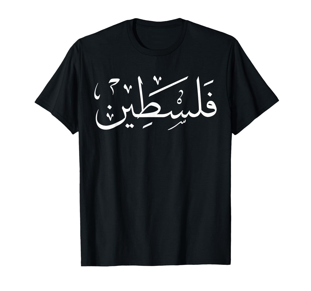 Palestine Palestine Flag Love T-Shirt - Unique Graphic Men Women - T-Shirt, Sweatshirt, Hoodie