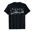 Palestine Palestine Flag Love T-Shirt - Unique Graphic Men Women - T-Shirt, Sweatshirt, Hoodie