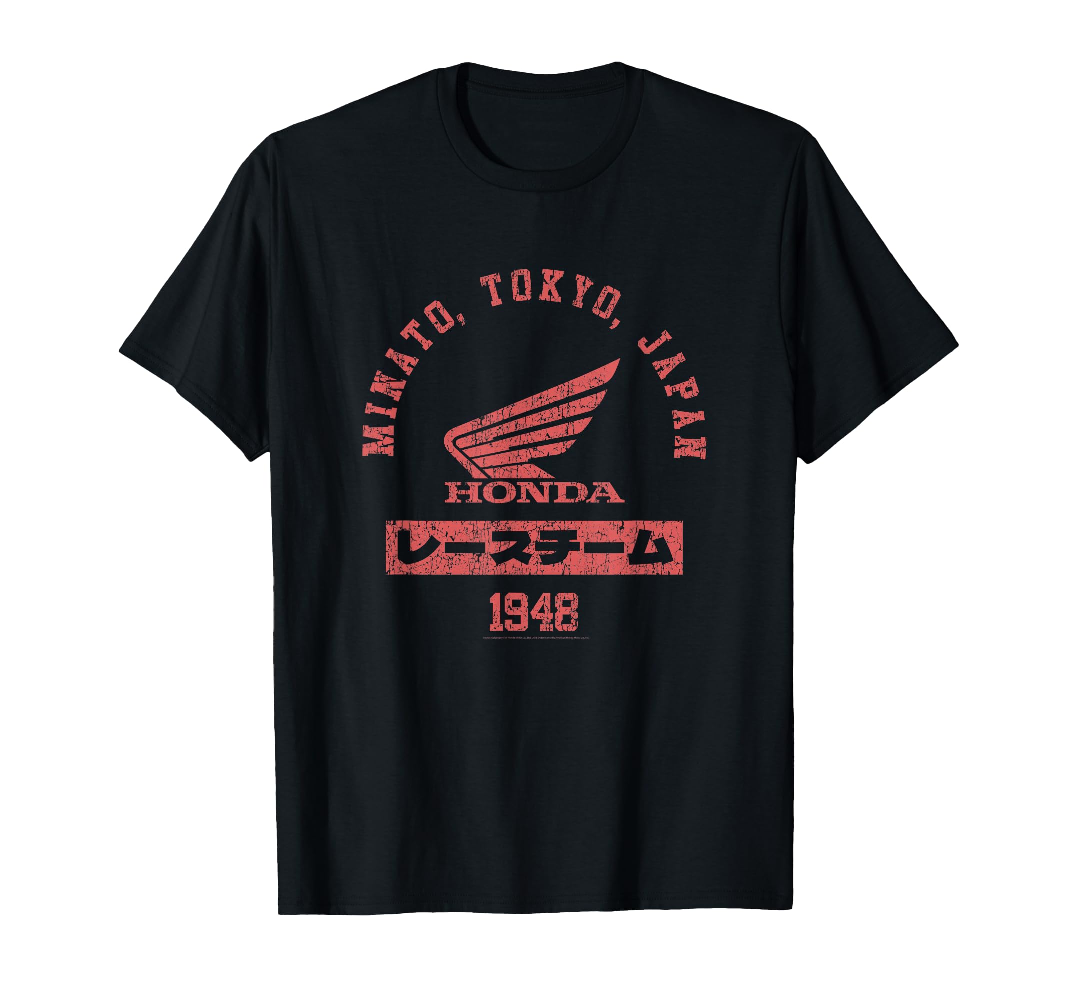 Honda Tokyo Minato Japan Racing Kanji T-Shirt - Minimalist Print Unisex - T-Shirt, Sweatshirt, Hoodie