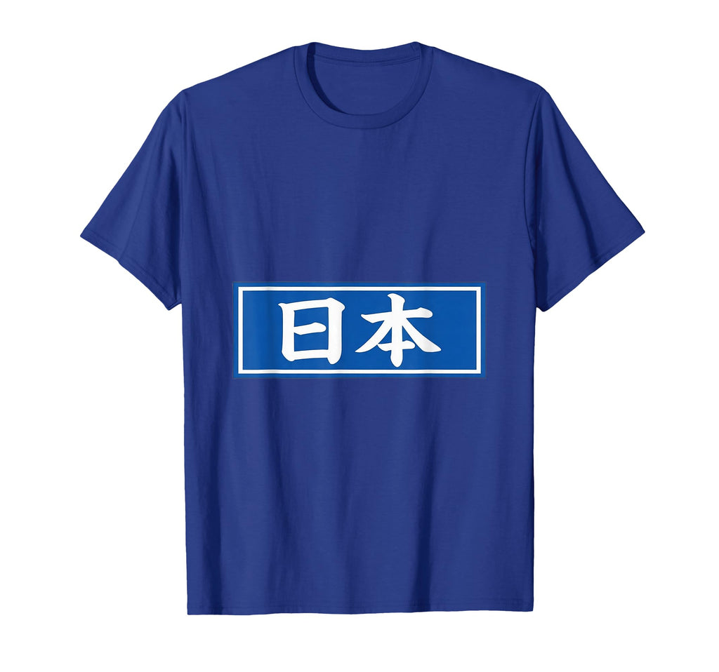 Japan Football Soccer T-Shirt - Streetwear Style for Adults - T-Shirt, Sweatshirt, Hoodie