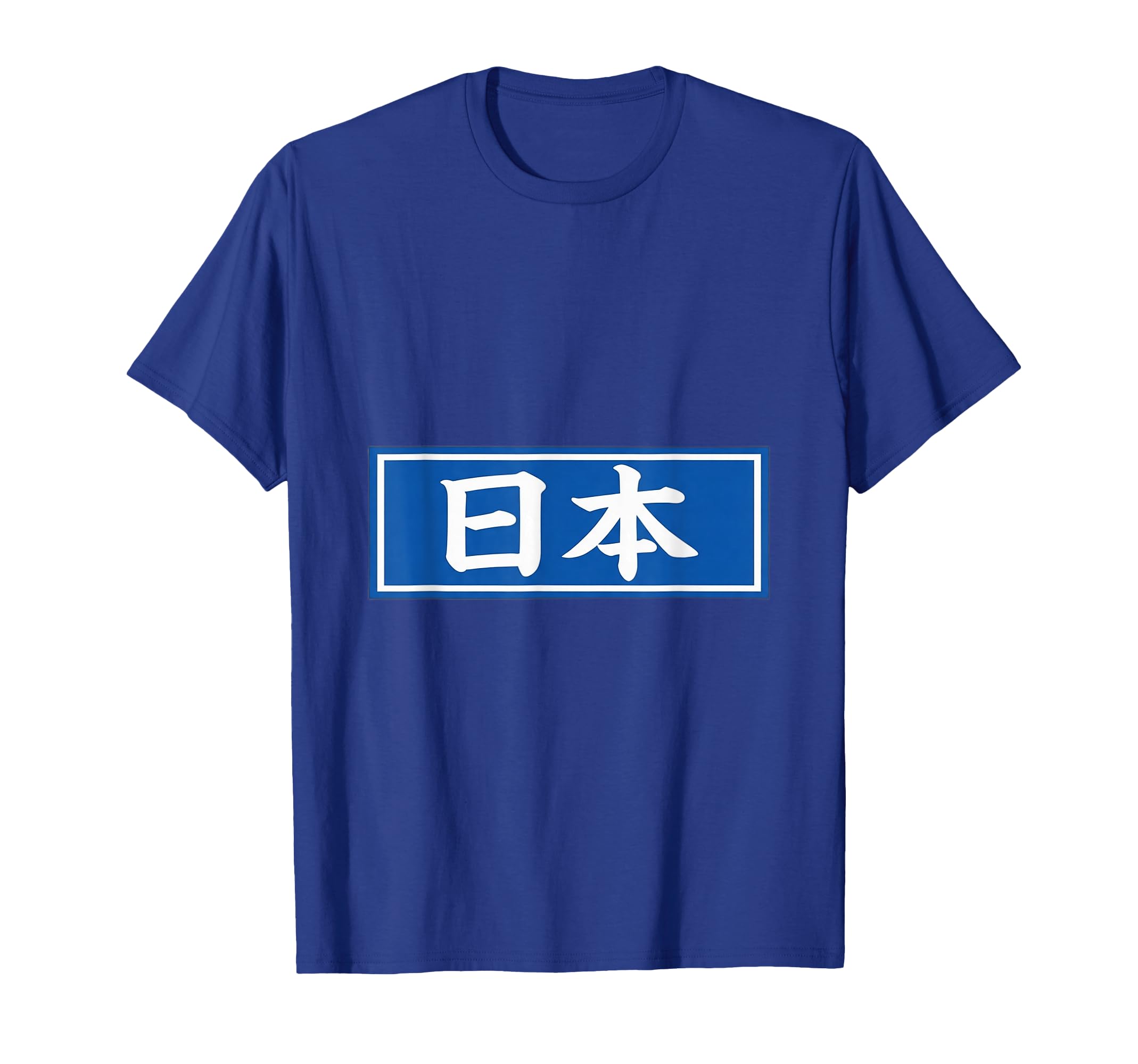 Japan Football Soccer T-Shirt - Casual Everyday Wear Men Women - T-Shirt, Sweatshirt, Hoodie
