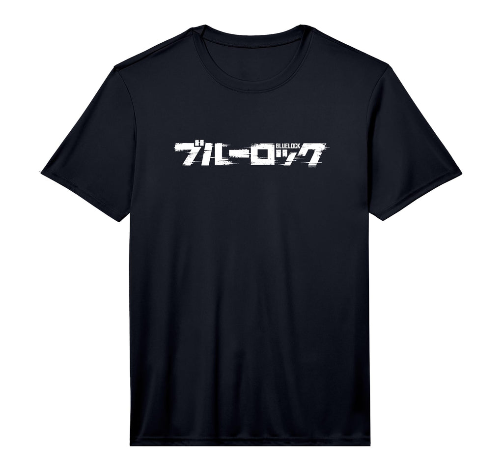 Mens Blue Lock Distressed Japanese T-Shirt - Graphic Print for Adults - T-Shirt, Sweatshirt, Hoodie