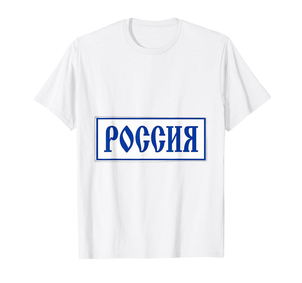 Russia Football Soccer T-Shirt - Fun Novelty Design Men Women - T-Shirt, Sweatshirt, Hoodie