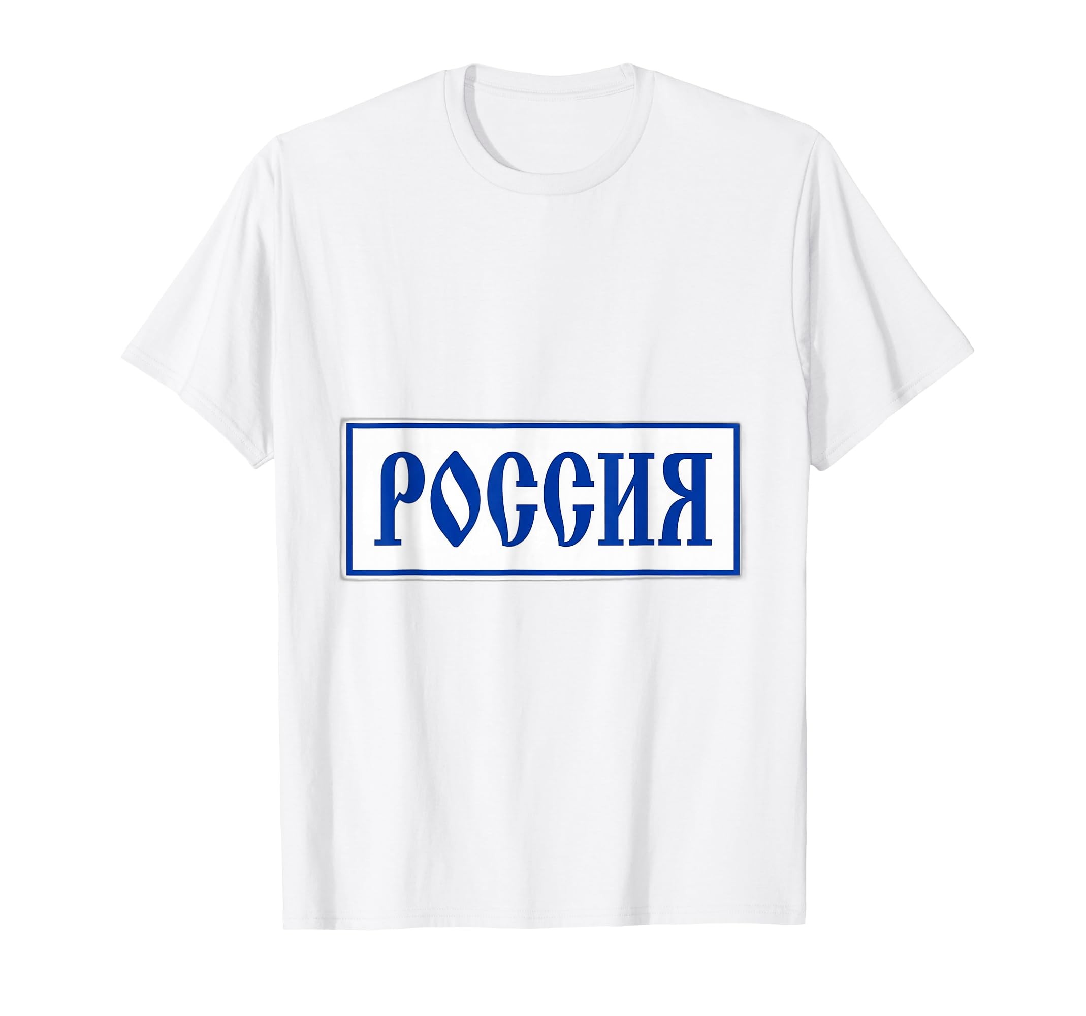 Russia Football Soccer T-Shirt - Fun Novelty Design Men Women - T-Shirt, Sweatshirt, Hoodie