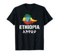 Ethiopia Soccer Souvenir Ethiopian Map T-Shirt - Graphic Print Men Women - T-Shirt, Sweatshirt, Hoodie