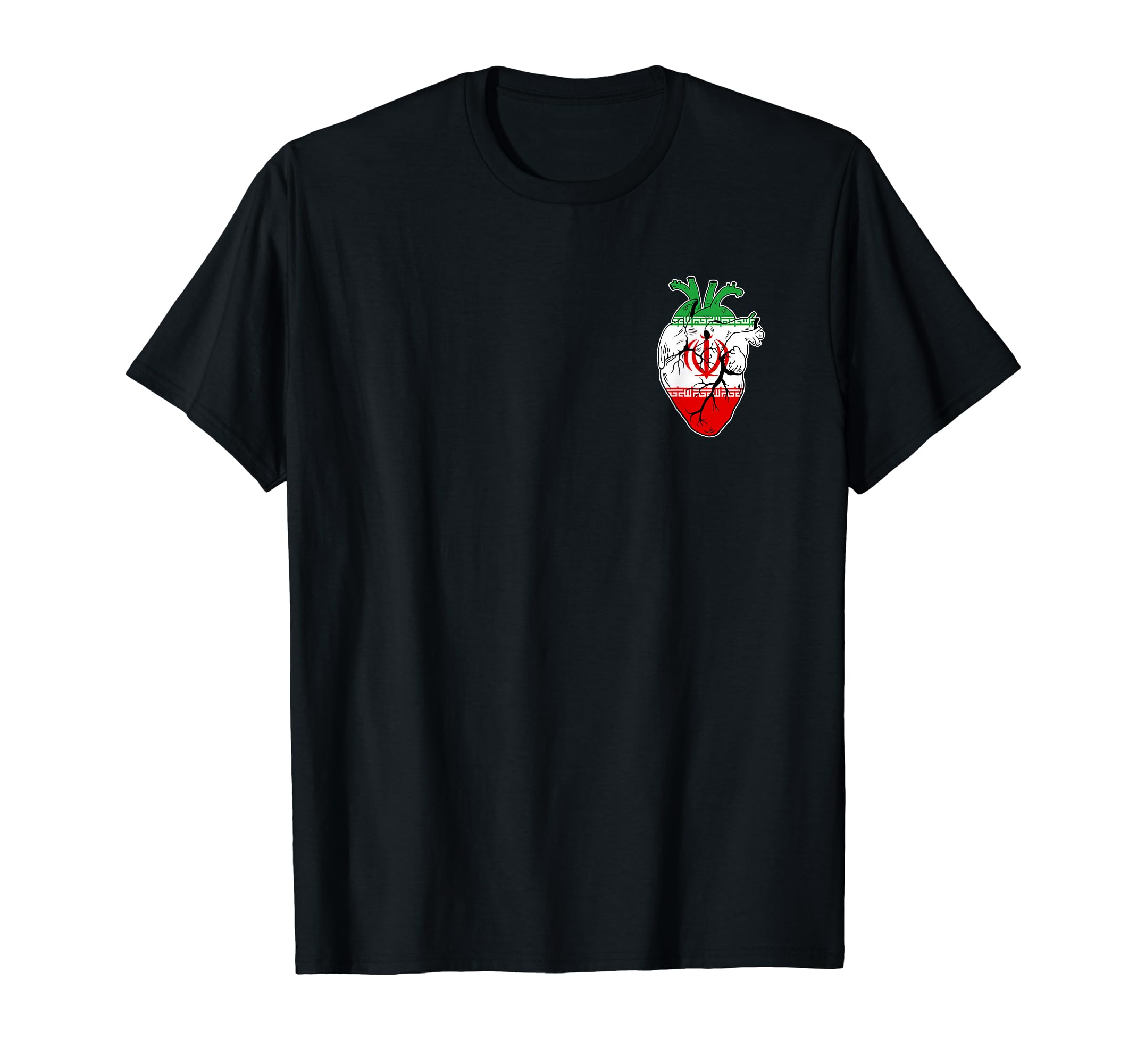 Iran Flag Pride Funny Anatomical T-Shirt - Novelty Apparel for Adults - T-Shirt, Sweatshirt, Hoodie