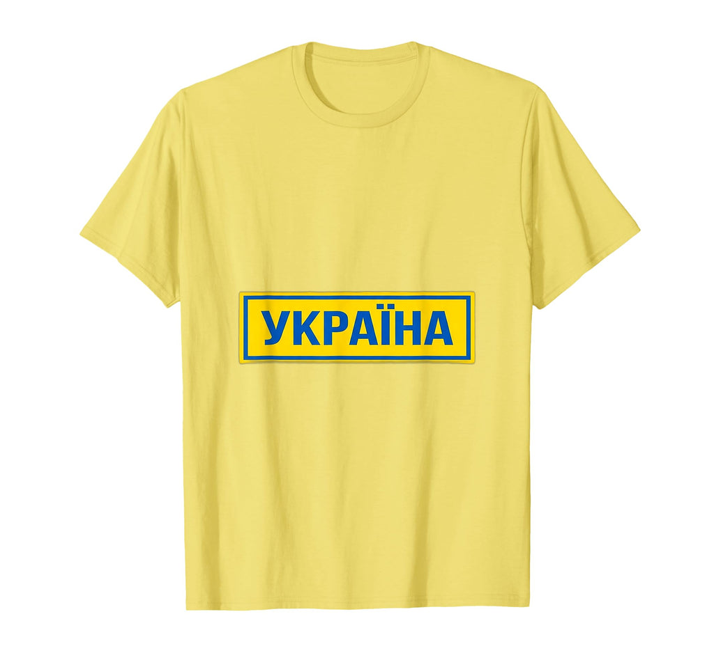 Ukraine Football Soccer T-Shirt - Minimalist Print Unisex - T-Shirt, Sweatshirt, Hoodie