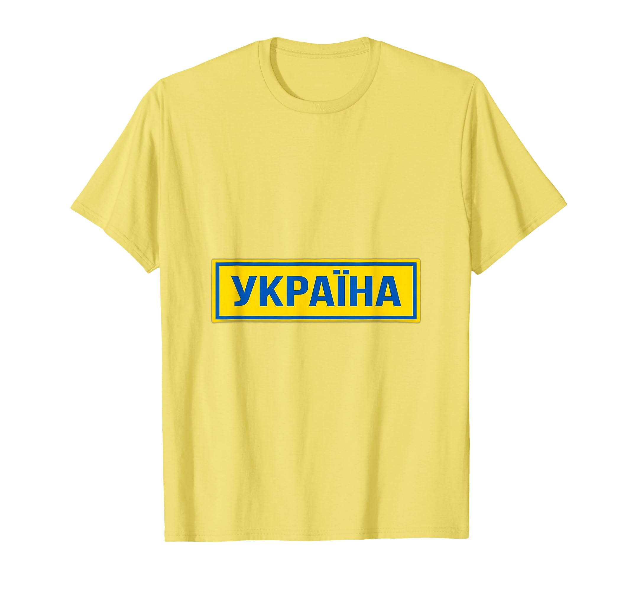 Ukraine Football Soccer T-Shirt - Minimalist Print Unisex - T-Shirt, Sweatshirt, Hoodie