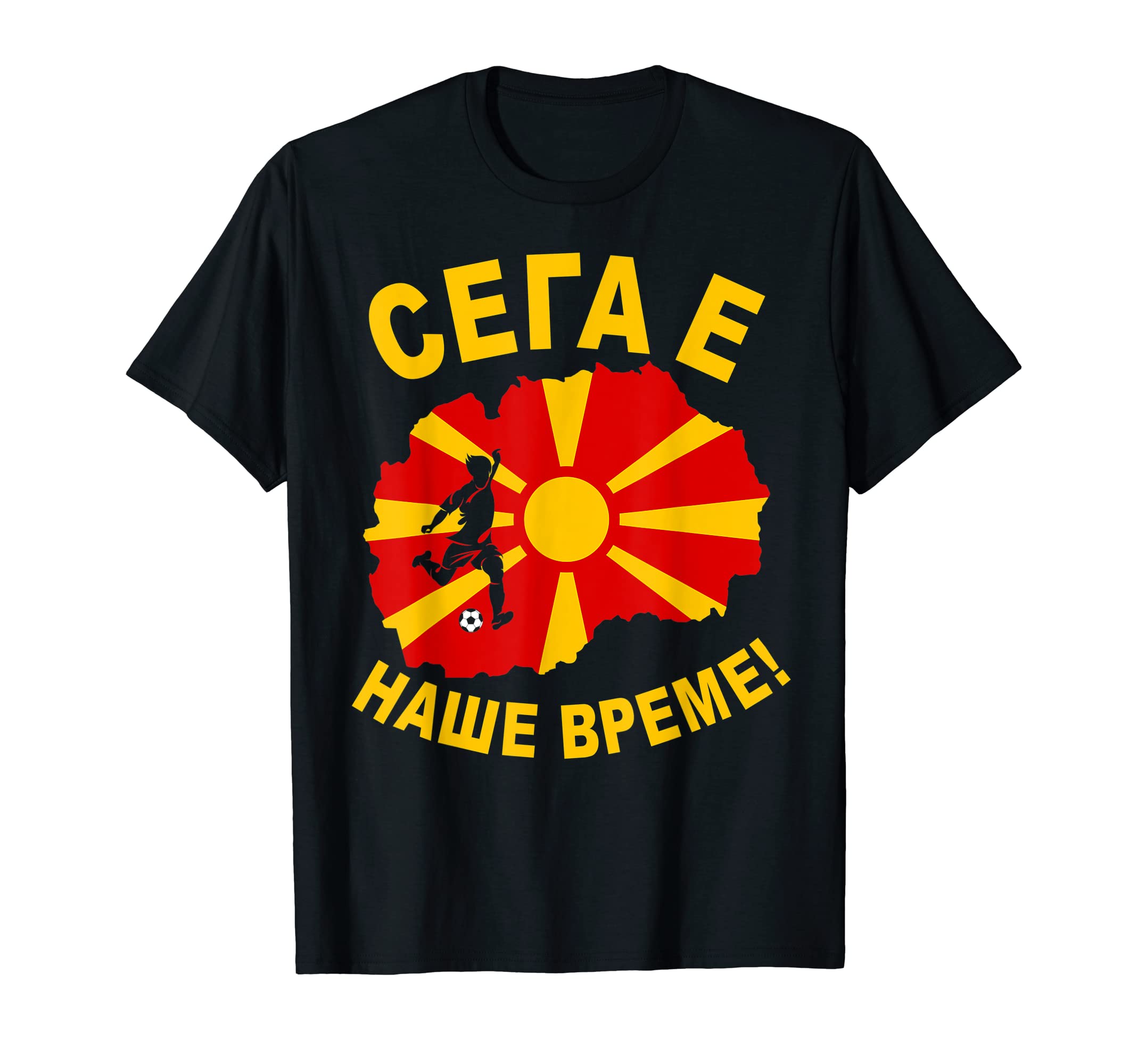 N Macedonia Football Now Is Our Time T-Shirt - Novelty Apparel Men Women - T-Shirt, Sweatshirt, Hoodie