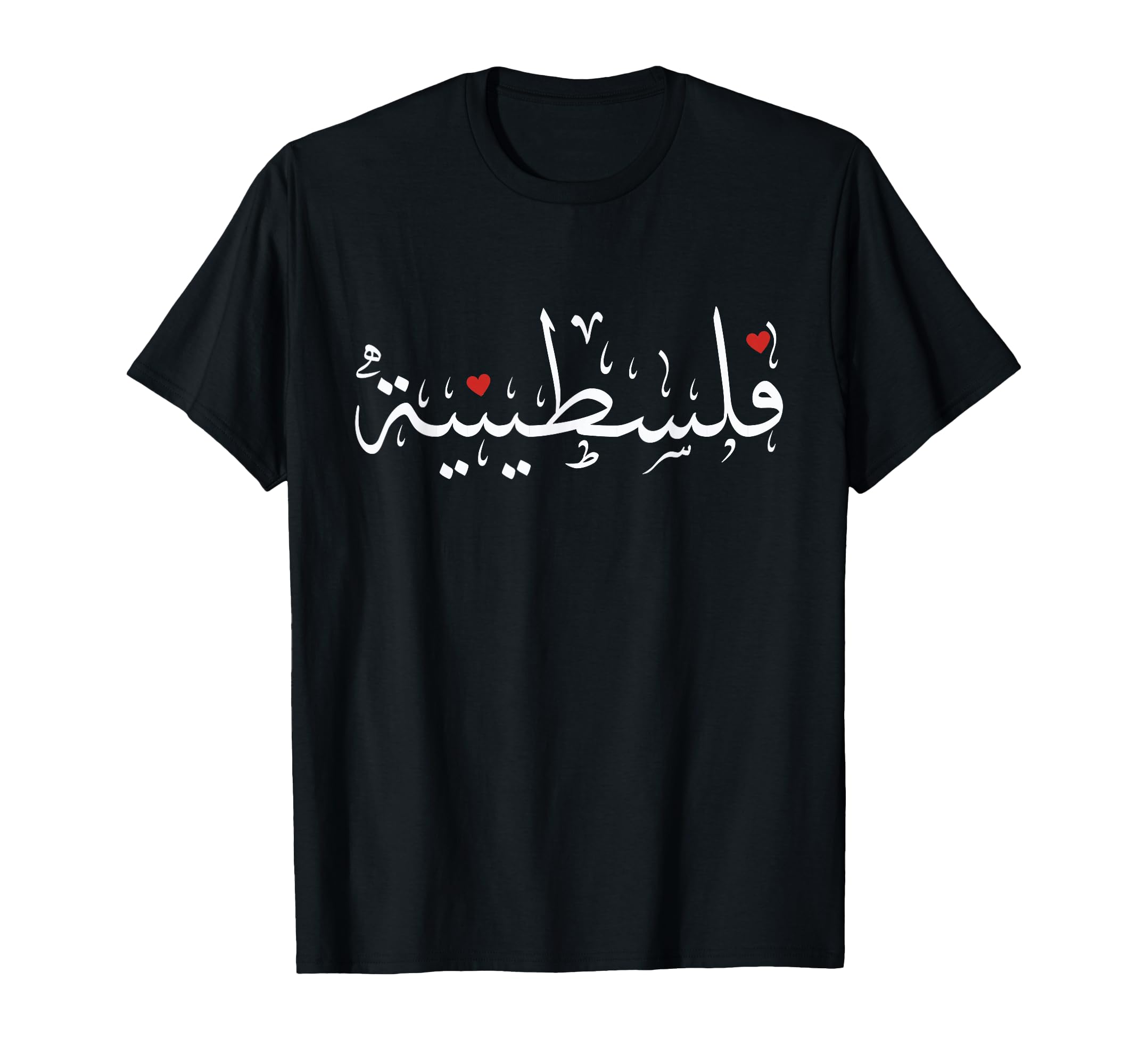 Palestine Arabic Palestinians Folklore T-Shirt - Graphic Print Men Women - T-Shirt, Sweatshirt, Hoodie
