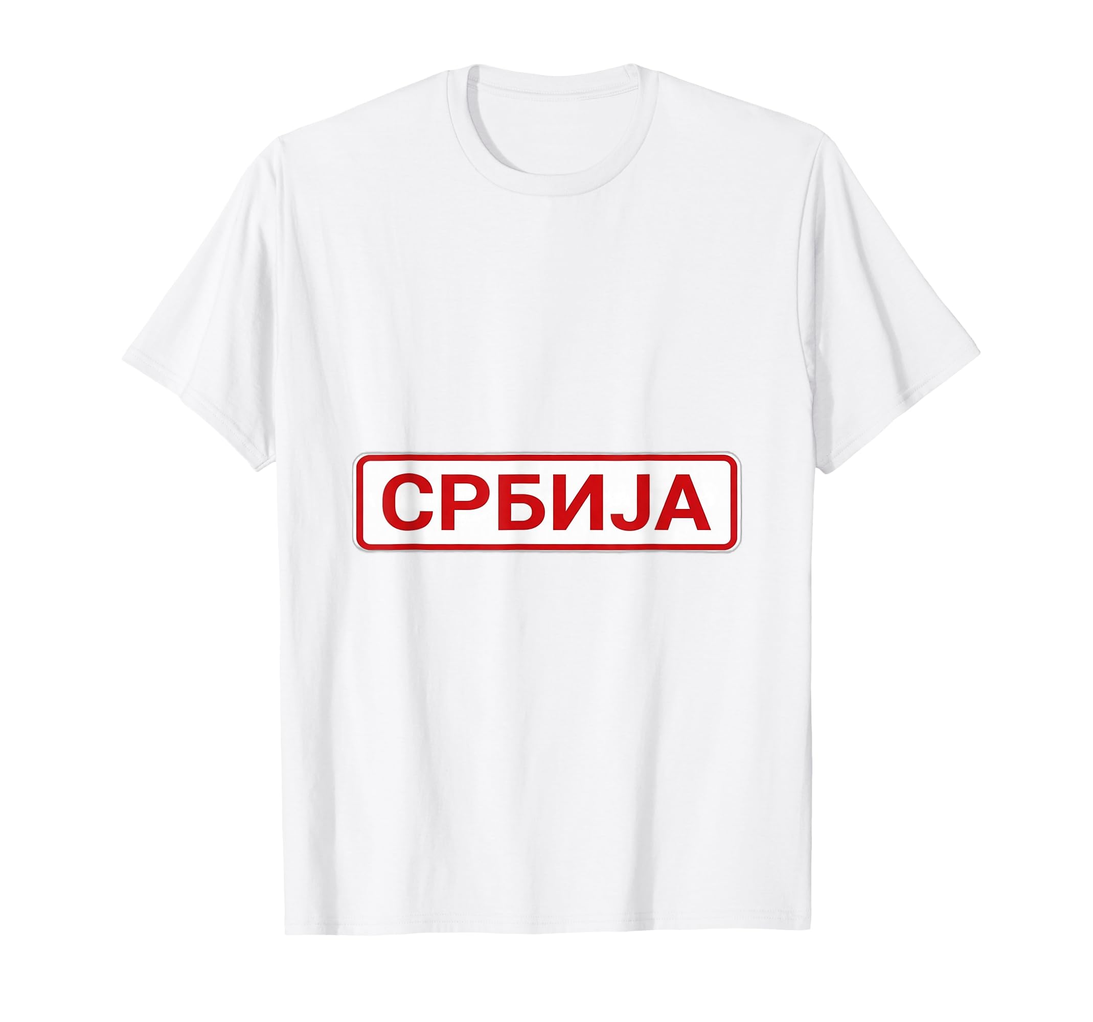Serbia Football Soccer T-Shirt - Fun Novelty Design Men Women - T-Shirt, Sweatshirt, Hoodie