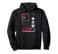 Japanese Aesthetic Skull Roses Japan Hoodie - Unique Graphic Men Women - T-Shirt, Sweatshirt, Hoodie