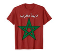 Morocco Soccer Supporter Dima Maghrib T-Shirt - Unique Graphic Men Women - T-Shirt, Sweatshirt, Hoodie