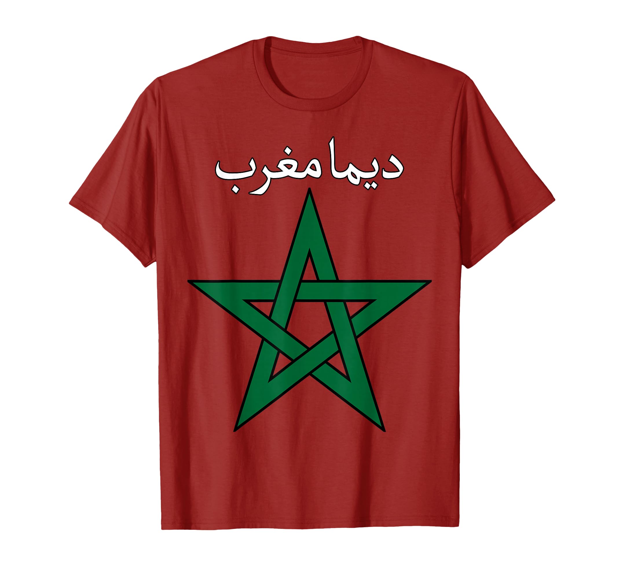 Morocco Soccer Supporter Dima Maghrib T-Shirt - Unique Graphic Men Women - T-Shirt, Sweatshirt, Hoodie