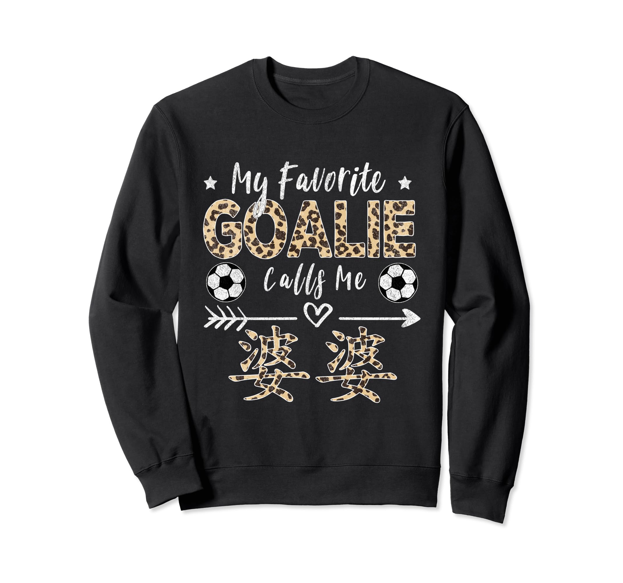 My Favorite Goalie Calls Me Popo Sweatshirt - Novelty Apparel for Adults - T-Shirt, Sweatshirt, Hoodie