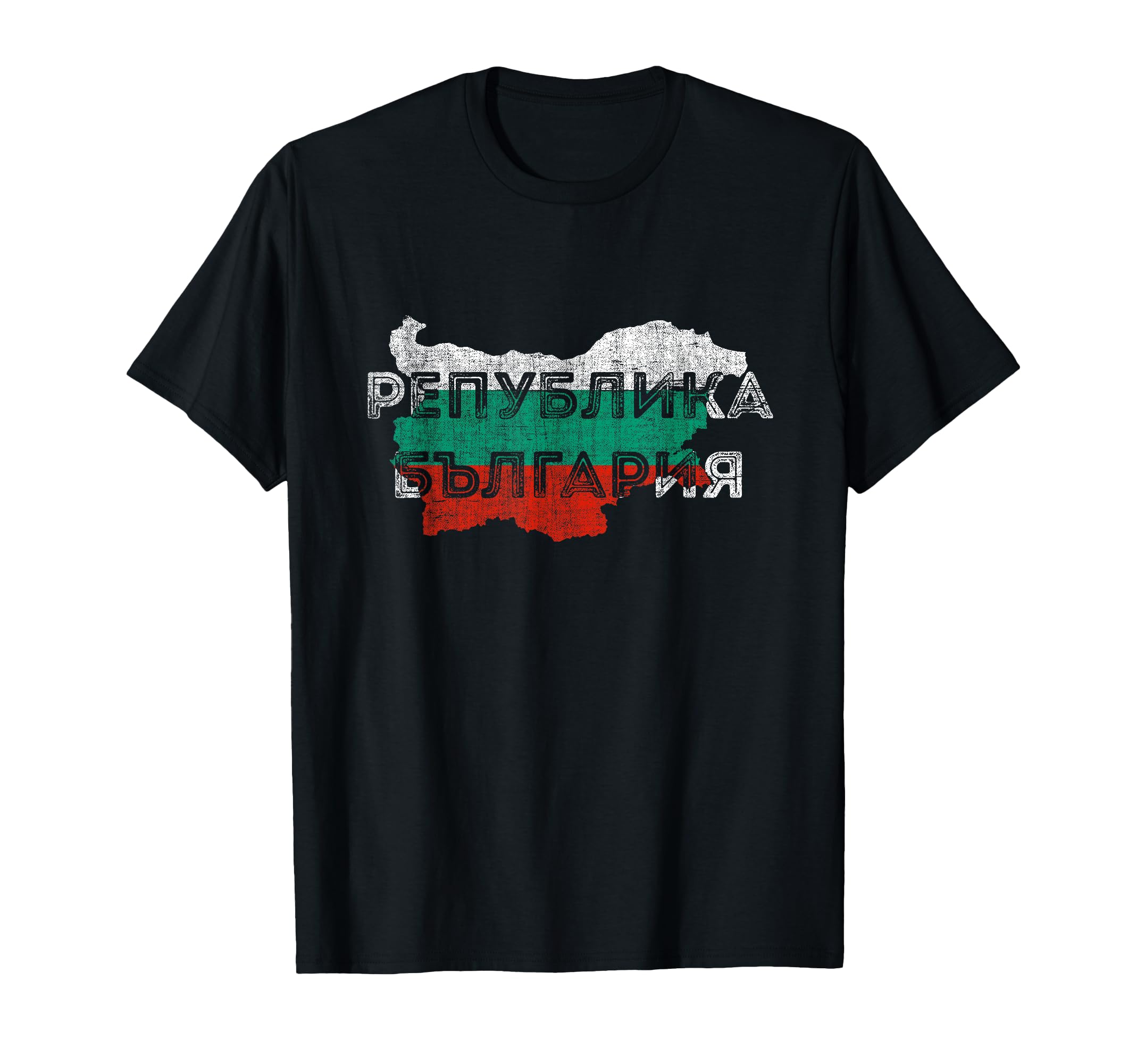 Bulgarian Map And Flag Souvenir Distressed T-Shirt - Graphic Print Unisex - T-Shirt, Sweatshirt, Hoodie