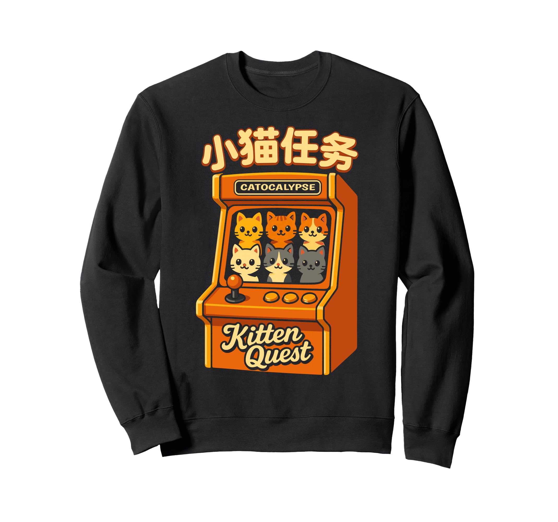 Cats 1980S Arcade Nostalgia Old Sweatshirt - Fun Novelty Design Men Women - T-Shirt, Sweatshirt, Hoodie