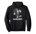 Funny Vhs Cassette Tape Japanese Hoodie - Custom Art Print Unisex - T-Shirt, Sweatshirt, Hoodie