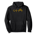 Soccer Heartbeat Heart Soccer Ball Hoodie - Fun Novelty Design for Adults - T-Shirt, Sweatshirt, Hoodie