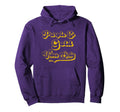 Purple Gold Vibes Only School Pride Hoodie - Streetwear Style for Adults - T-Shirt, Sweatshirt, Hoodie
