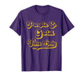 Purple Gold Vibes Only School Pride Team T-Shirt - Minimalist Print Unisex - T-Shirt, Sweatshirt, Hoodie