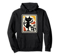 Black Cat Playing Soccer Sports Artwork Hoodie - Graphic Print Unisex - T-Shirt, Sweatshirt, Hoodie