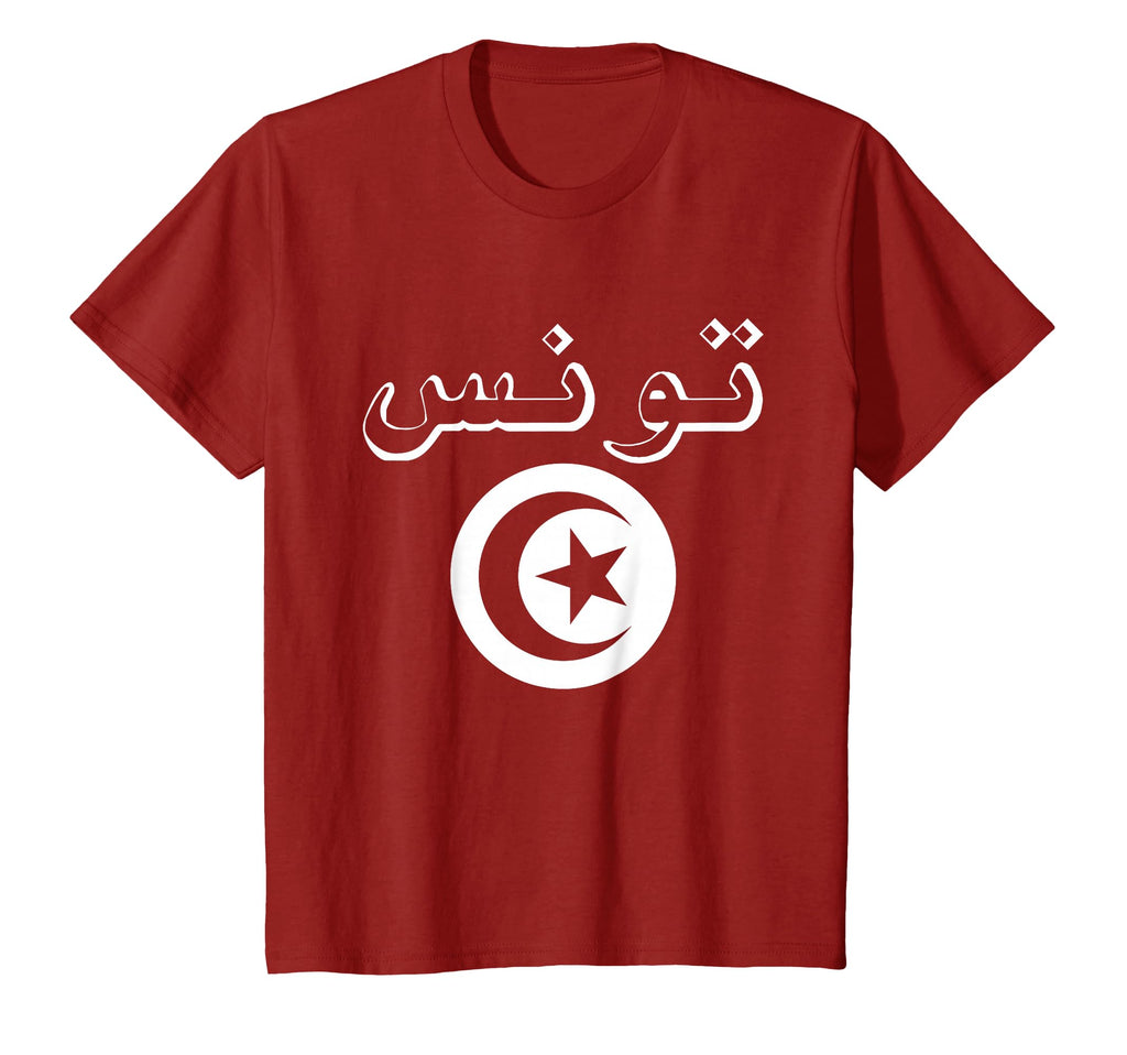 Tunisia Flag Tunisian Soccer T-Shirt - Trendy Graphic Unisex - T-Shirt, Sweatshirt, Hoodie