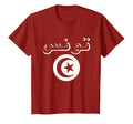 Tunisia Flag Tunisian Soccer T-Shirt - Trendy Graphic Unisex - T-Shirt, Sweatshirt, Hoodie