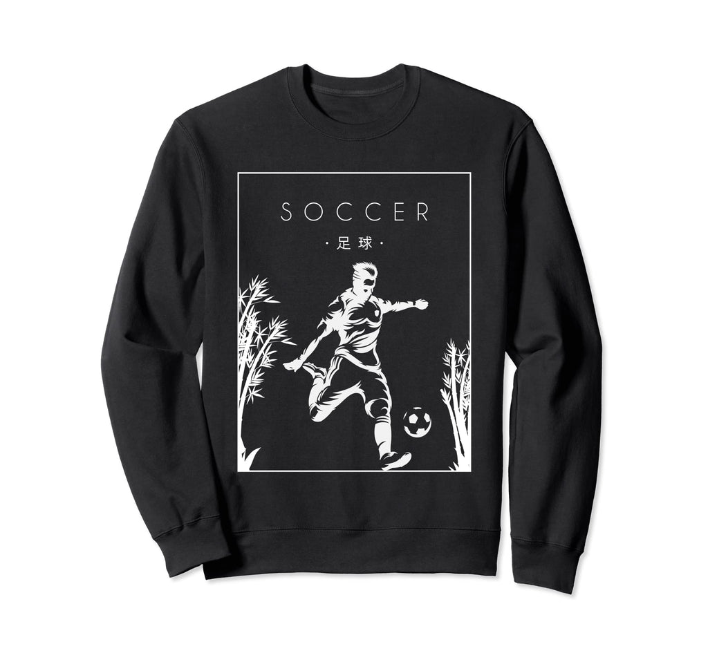 Soccer Chinese Hanzi Goal Keeper Sweatshirt - Fun Novelty Design Unisex - T-Shirt, Sweatshirt, Hoodie