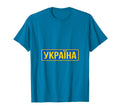 Ukraine Football Soccer T-Shirt - Graphic Print for Adults - T-Shirt, Sweatshirt, Hoodie