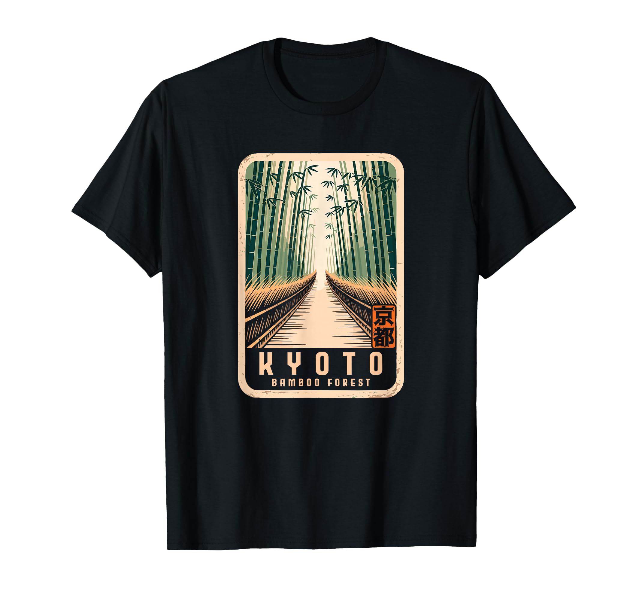 Kyoto Bamboo Grove Arashiyama T-Shirt - Custom Art Print Men Women - T-Shirt, Sweatshirt, Hoodie