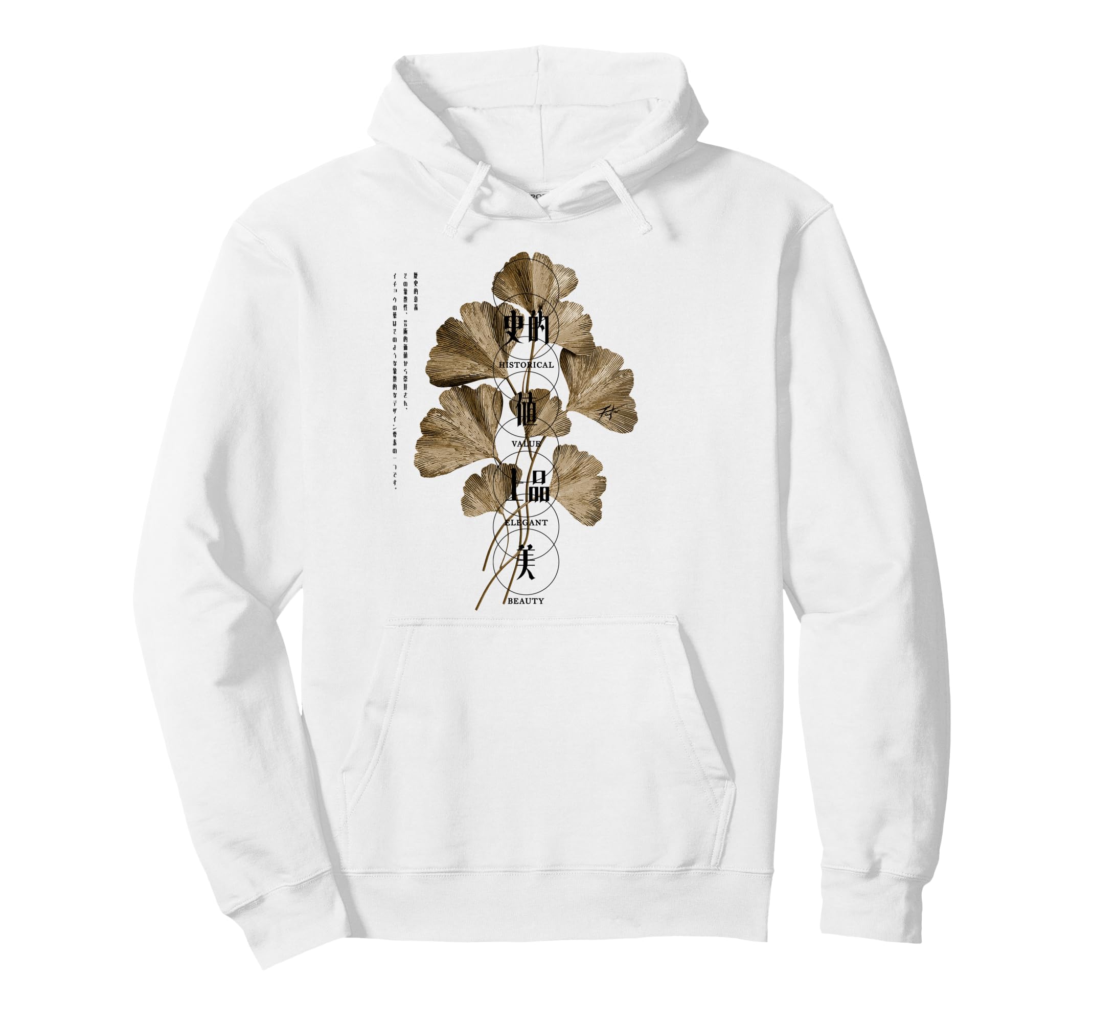 Japanese Gingko Leaf Grunge 80S 90S Hoodie - Aesthetic Graphic Men Women - T-Shirt, Sweatshirt, Hoodie