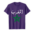 Morocco Flag Moroccan Soccer T-Shirt - Aesthetic Graphic for Adults - T-Shirt, Sweatshirt, Hoodie