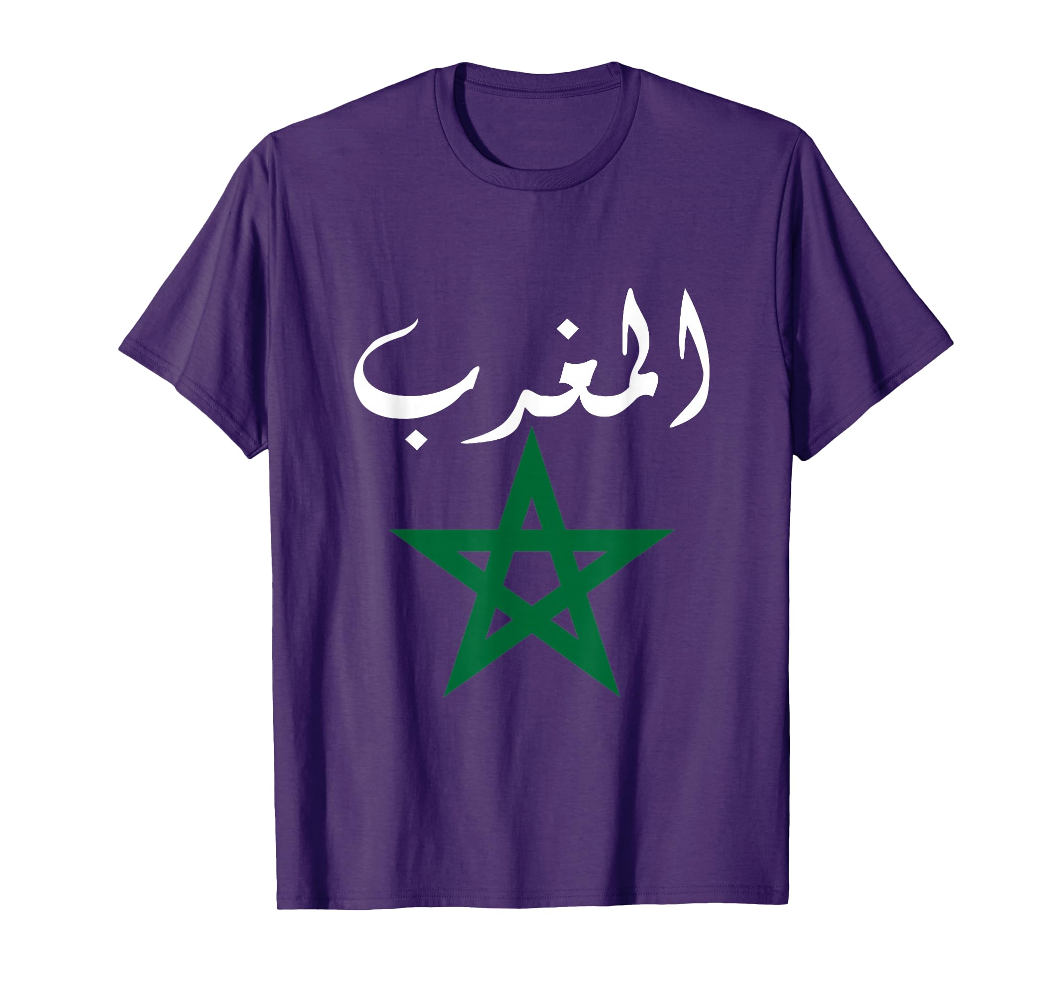 Morocco Flag Moroccan Soccer T-Shirt - Aesthetic Graphic for Adults - T-Shirt, Sweatshirt, Hoodie