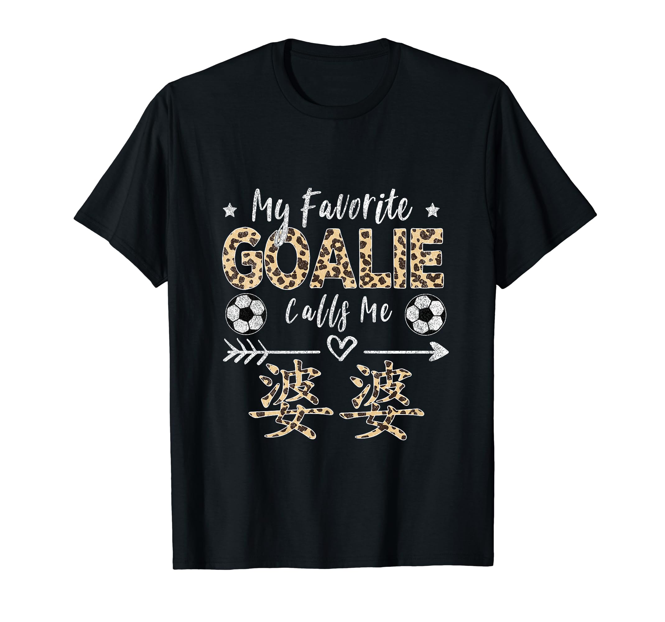 My Favorite Goalie Calls Me Popo T-Shirt - Casual Everyday Wear for Adults - T-Shirt, Sweatshirt, Hoodie