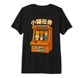 Cats 1980S Arcade Nostalgia Old Game T-Shirt - Minimalist Print Men Women - T-Shirt, Sweatshirt, Hoodie