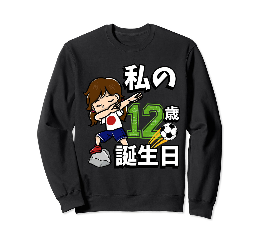 Soccer Its My 12 Birthday Japanese Sweatshirt - Streetwear Style Men Women - T-Shirt, Sweatshirt, Hoodie