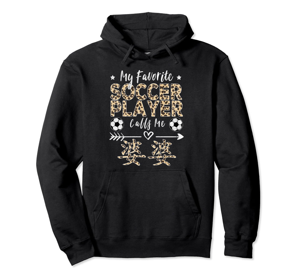 My Favorite Soccer Player Calls Me Popo Hoodie - Fun Novelty Design Unisex - T-Shirt, Sweatshirt, Hoodie