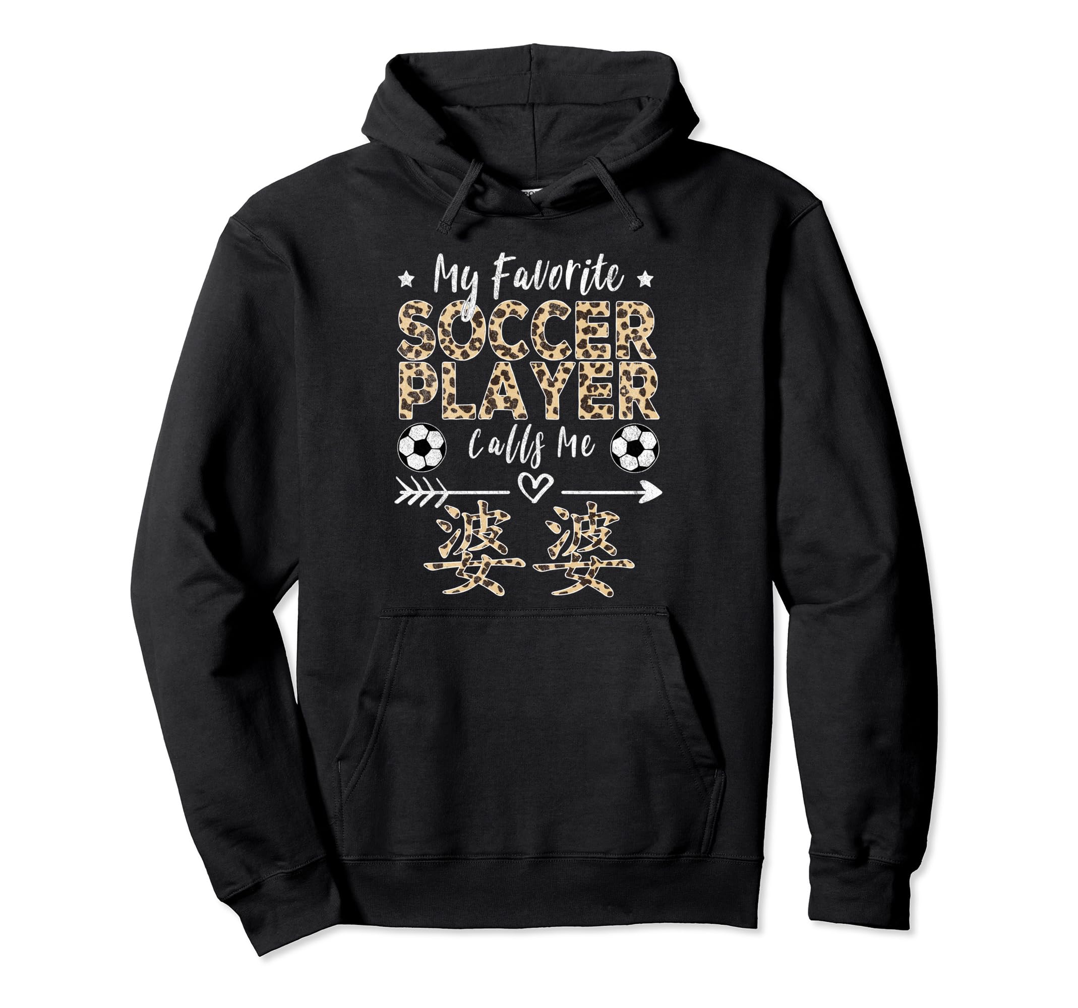 My Favorite Soccer Player Calls Me Popo Hoodie - Fun Novelty Design Unisex - T-Shirt, Sweatshirt, Hoodie