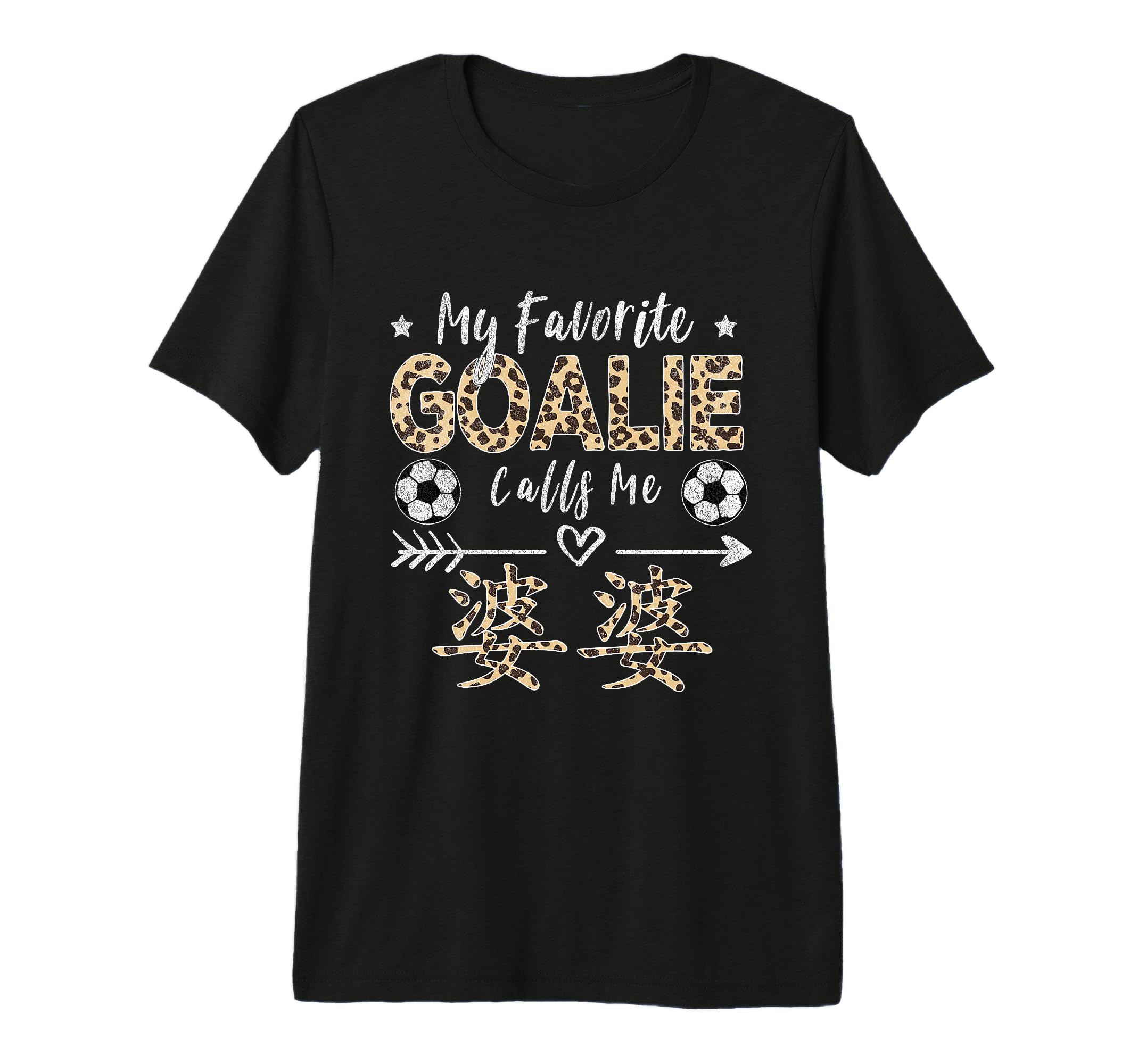 My Favorite Goalie Calls Me Popo T-Shirt - Unique Graphic Men Women - T-Shirt, Sweatshirt, Hoodie