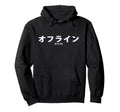 Vaporwave Aesthetic Offline Japanese Hoodie - Trendy Graphic Men Women - T-Shirt, Sweatshirt, Hoodie
