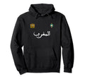 Morocco Flag Moroccan Soccer Morocco Hoodie - Streetwear Style Unisex - T-Shirt, Sweatshirt, Hoodie